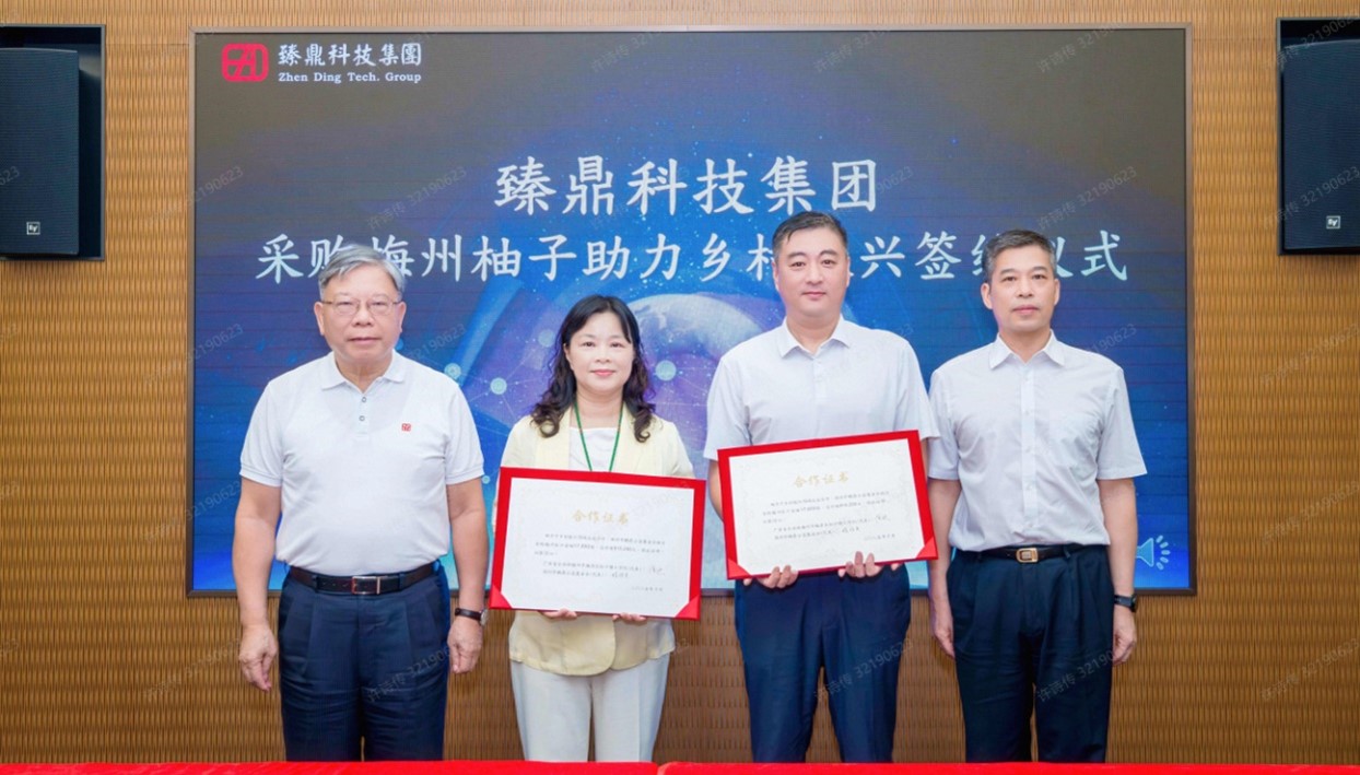 圖片1.jpg 圖片1.jpg